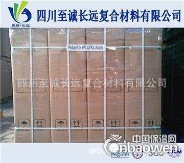 無堿玻璃纖維短切氈 廠家 玻纖玻璃纖維絲短切氈,趙李楊-中國保溫網