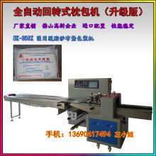  任丘市永祥玻璃纖維制品廠(chǎng) 主營(yíng) 中堿玻璃纖維紗 無(wú)捻
