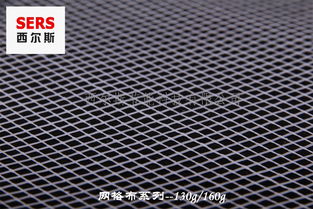加強型玻纖耐堿網(wǎng)格布