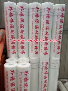 任丘新匯玻纖 任丘市新匯玻纖制品廠 外墻保溫網格布,內墻保溫網格布