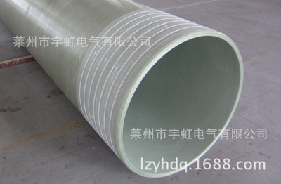 絕緣管、絕緣套管、環(huán)氧玻璃纖維管、環(huán)氧管、環(huán)氧玻璃絲管 - 絕緣管、絕緣套管、環(huán)氧玻璃纖維管、環(huán)氧管、環(huán)氧玻璃絲管廠家 - 絕緣管、絕緣套管、環(huán)氧玻璃纖維管、環(huán)氧管、環(huán)氧玻璃絲管價(jià)格 - 萊州市宇虹電氣 - 