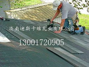 鐵嶺 朝陽(yáng)多彩油氈瓦屋面,瀝青瓦玻纖瓦油氈瓦供應(yīng)廠