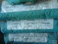 40%玻纖/礦物填充VECTRE463 | LCP(GF + MX)40 泰科納_橡膠塑料_世界工廠網
