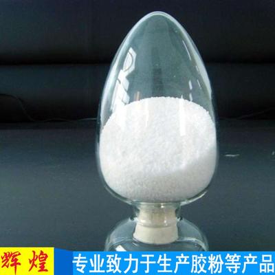 輝煌纖維素生產(chǎn)廠家直銷纖維素廠家玻璃纖維纖維素 廠家玻璃纖維.*圖片_高清圖_細(xì)節(jié)圖-大城縣輝煌建筑材料 -